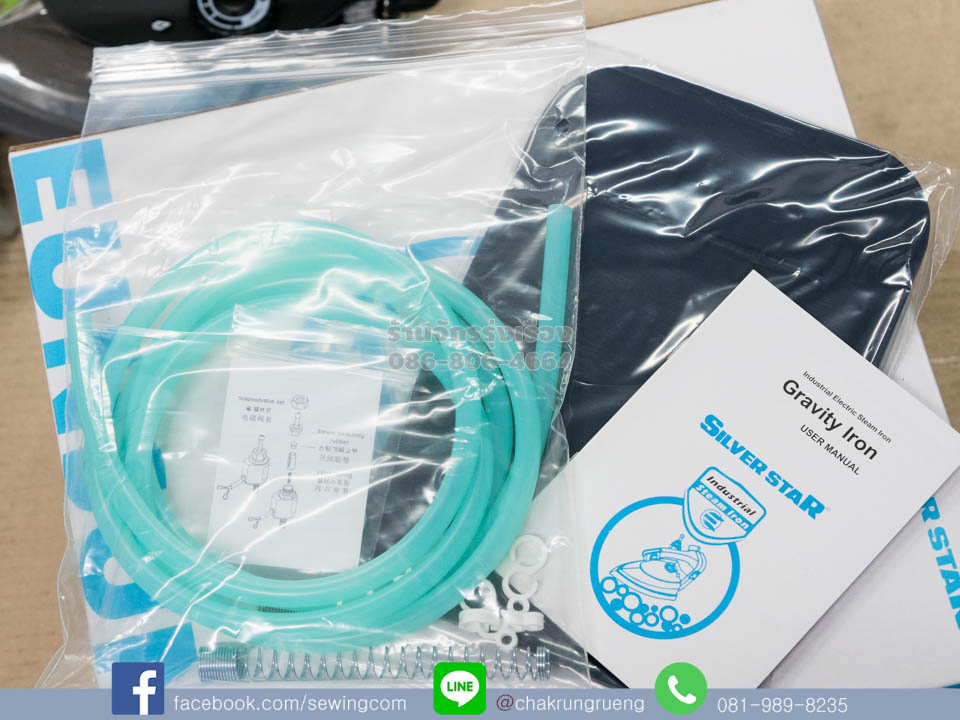 แผ่นรองเตารีด คู่มือ และสายยาง